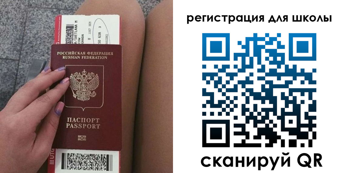 прописка штамп в Протвино