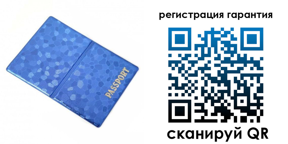 временная регистрация 2025 в Протвино